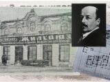 Как Николай Лансере искал старину и спасал архитектуру в послереволюционном Ростове и Нахичевани