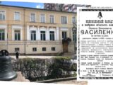 Как ростовские колокола «звонили» на весь мир