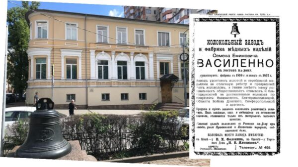 Как ростовские колокола «звонили» на весь мир