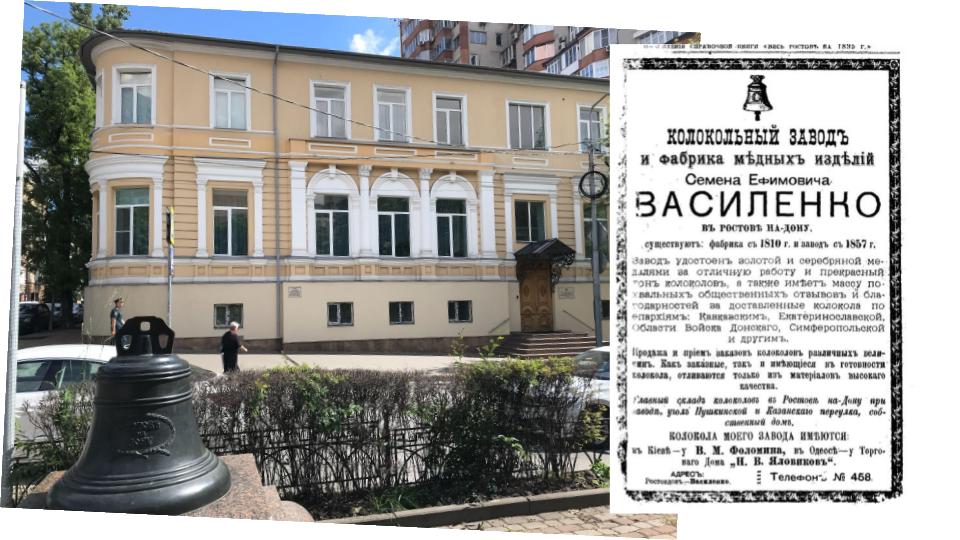 Как ростовские колокола «звонили» на весь мир