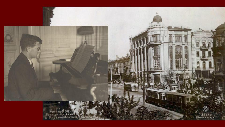 По следам утраченного шедевра: редкий портрет Д. Д. Шостаковича кисти ростовского художника