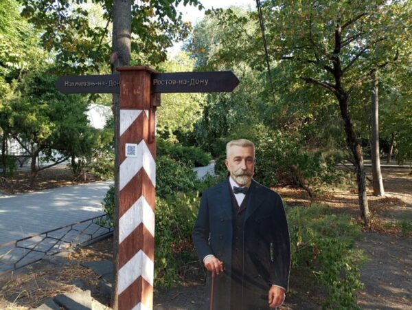 В парке имени Вити Черевичкина появился образ нахичеванского головы Минаса Балабанова