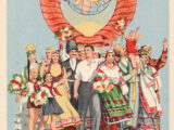 БЫЛА ЛИ ДРУЖБА НАРОДОВ?