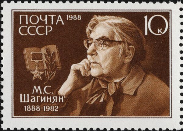 «IX ШАГИНЯНОВСКИЕ ЧТЕНИЯ» В МУЗЕЕ РУССКО-АРМЯНСКОЙ &nbsp;&nbsp;&nbsp;ДРУЖБЫ