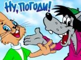 СМЫСЛЫ И ПОДТЕКСТЫ СОВЕТСКИХ МУЛЬТИКОВ